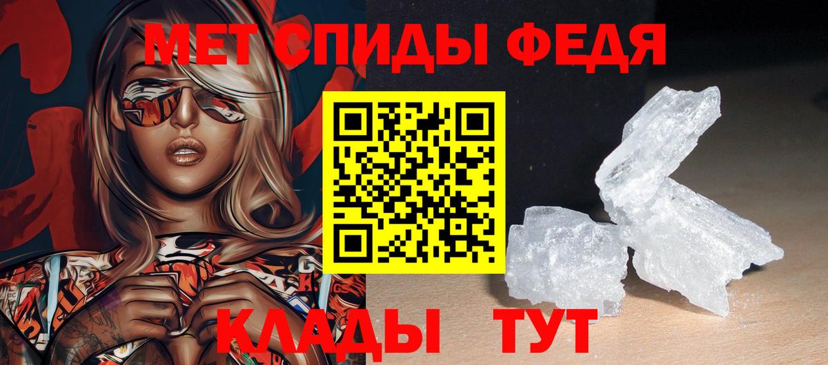 Амфетамин 98% Чернушка