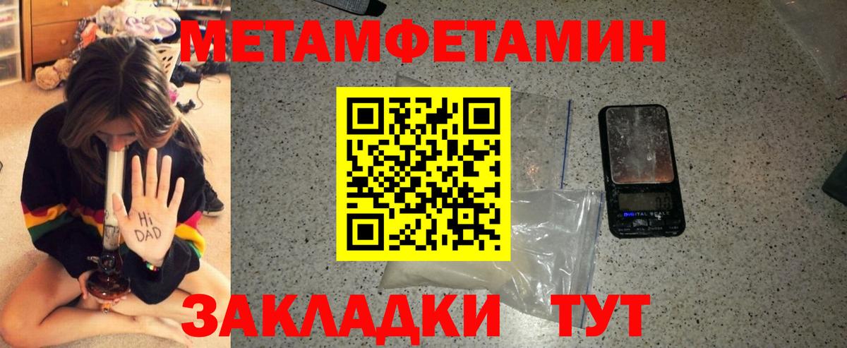 Чернушка  Амфетамин Premium  Amphetamine  Вход с VPN 