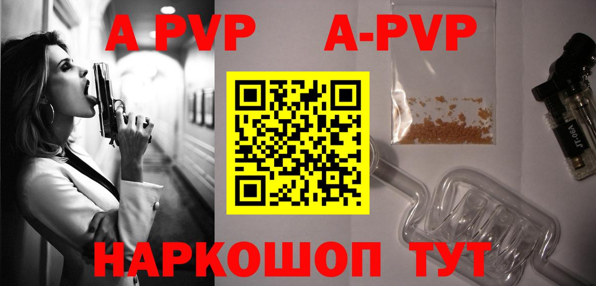 А ПВП СК  А ПВП СК КРИС  Чернушка  закладки  Вход с VPN 