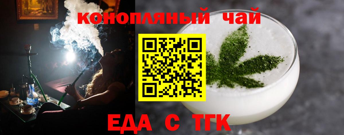 Меф мяу мяу Чернушка
