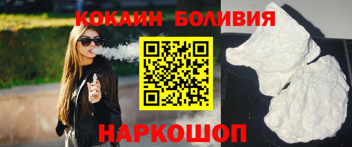 МЕФ   КОКАИН  Марихуана  A-PVP СОЛЬ   Гашиш  Чернушка  LSD-25  Вход с VPN  Codein 