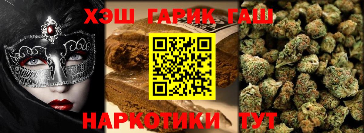 Гашиш VHQ Чернушка