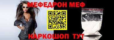 спайс Бузулук