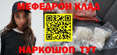 спайс Бузулук