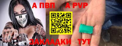 спайс Бузулук
