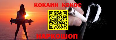 спайс Бузулук