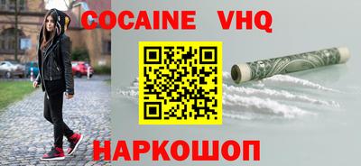jwh Будённовск
