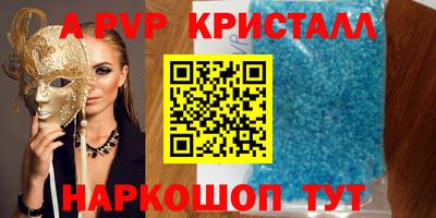 спайс Бузулук