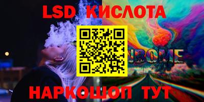 спайс Бузулук