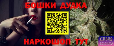 гашиш Ижевск