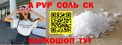 спайс Бузулук