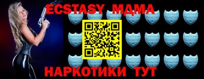 спайс Бузулук