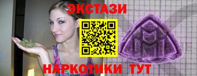 спайс Бузулук