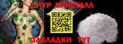 кокс Иваново