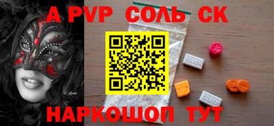jwh Будённовск
