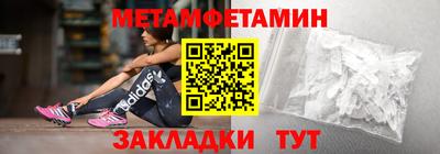спайс Бузулук