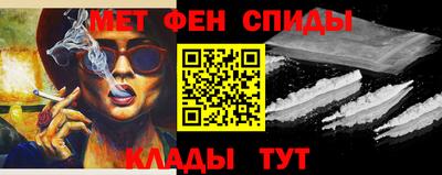 спайс Бузулук
