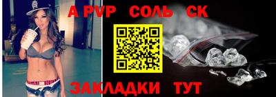 спайс Бузулук