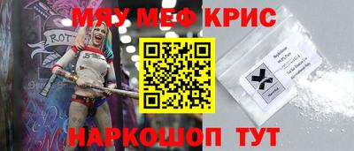 спайс Бузулук