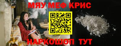 спайс Бузулук